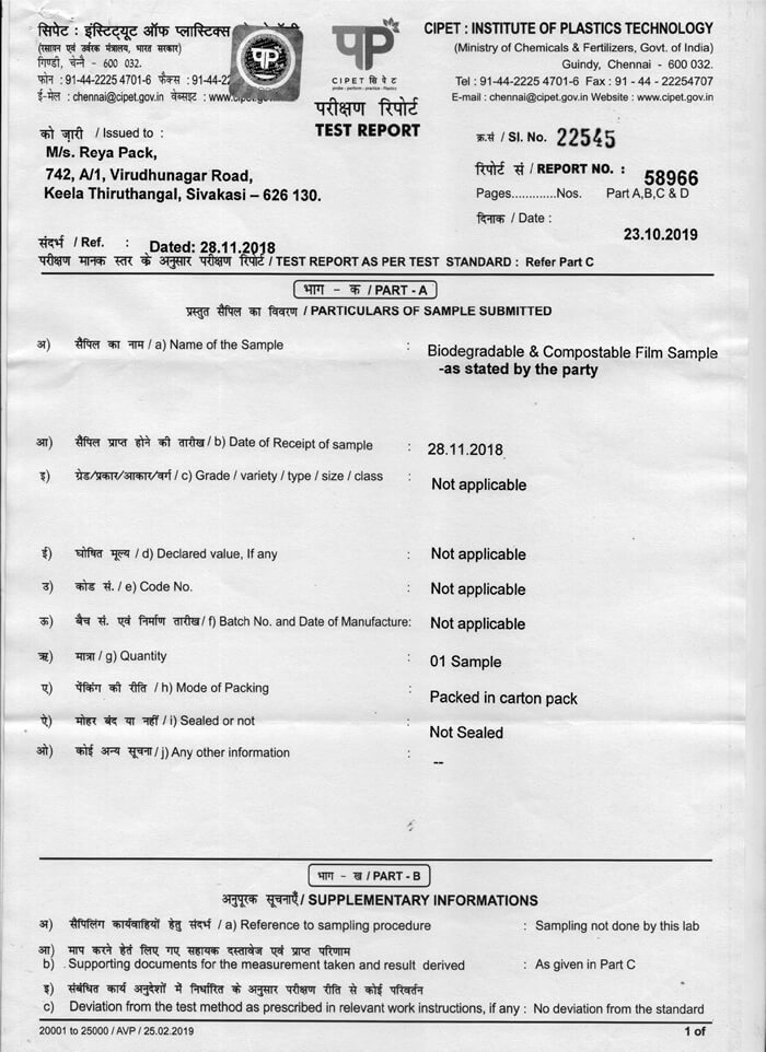 CIPET Final Report - Page 1